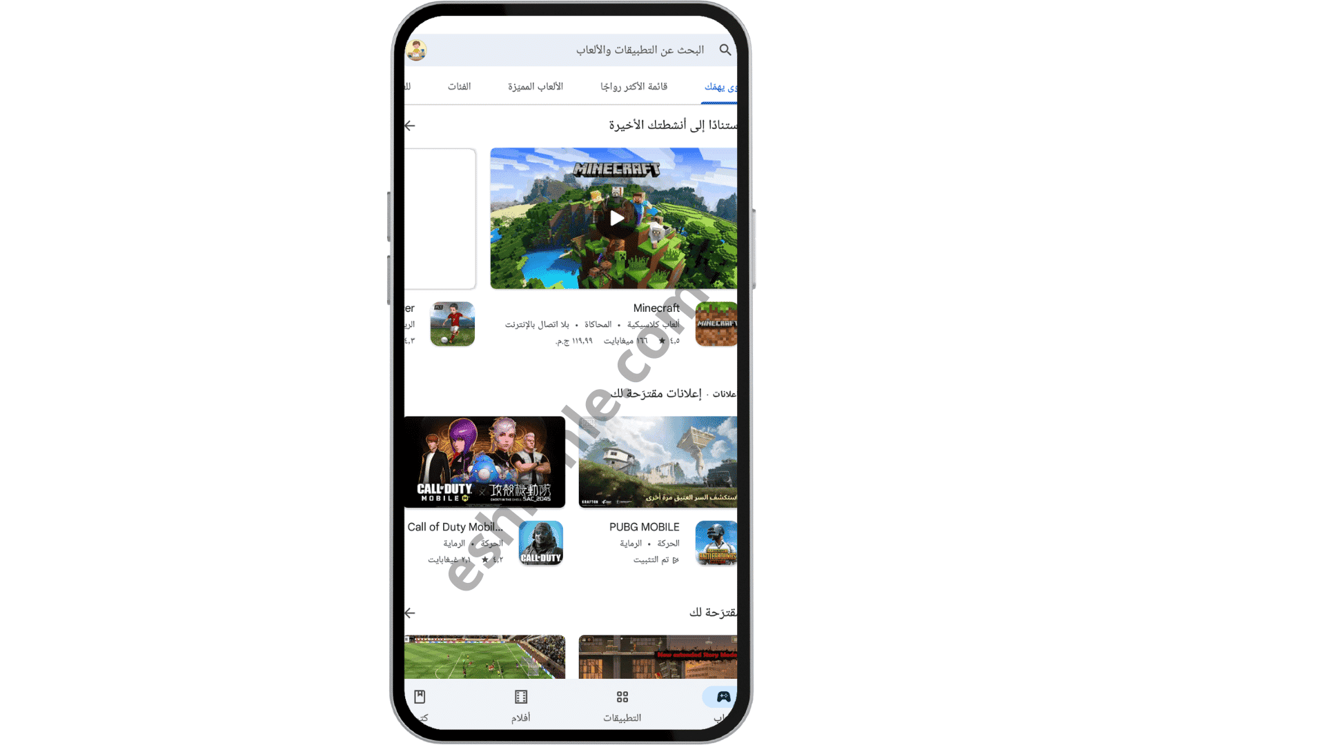 تحميل تطبيق دولينجو مهكر بدون نت duolingo plus مجانا 