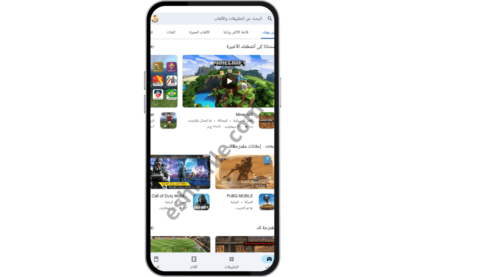 تحميل تطبيق القفل القديم applock apk 2016 2 تحميل تطبيق القفل القديم applock apk 2016
