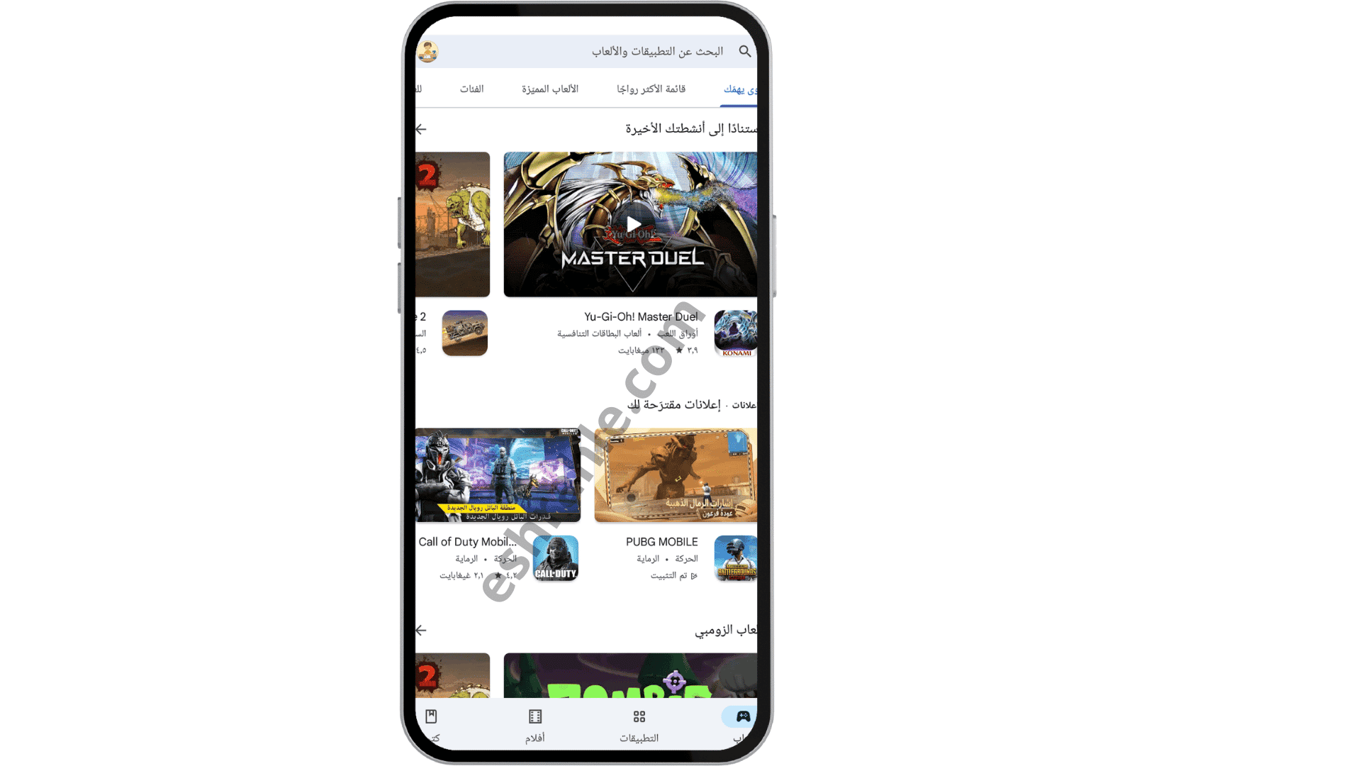 تنزيل برنامج لوكيت بلس للاندرويد locket plus apk مهكر 2 تنزيل برنامج لوكيت بلس للاندرويد locket plus apk مهكر