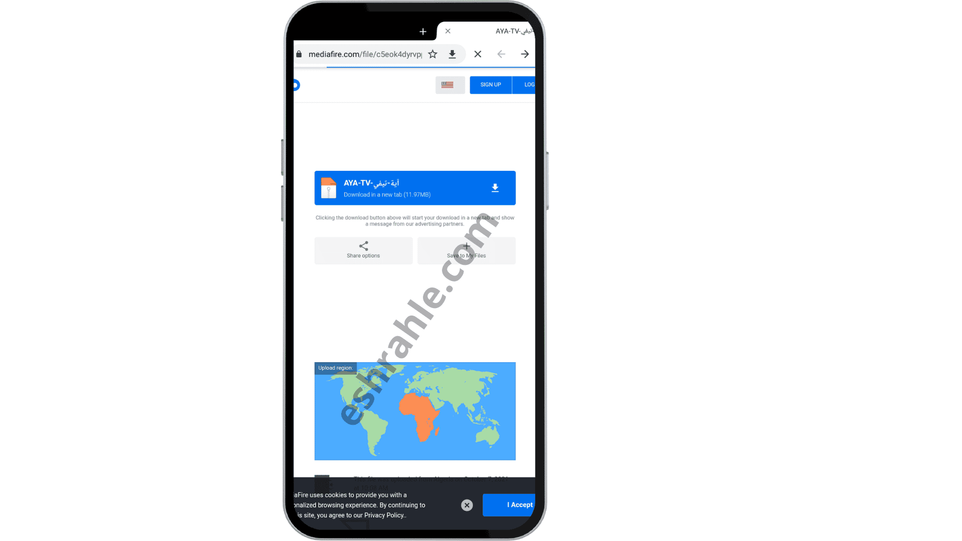تحميل برنامج aya tv للكمبيوتر وللاندرويد مع الكود التفعيل APK 