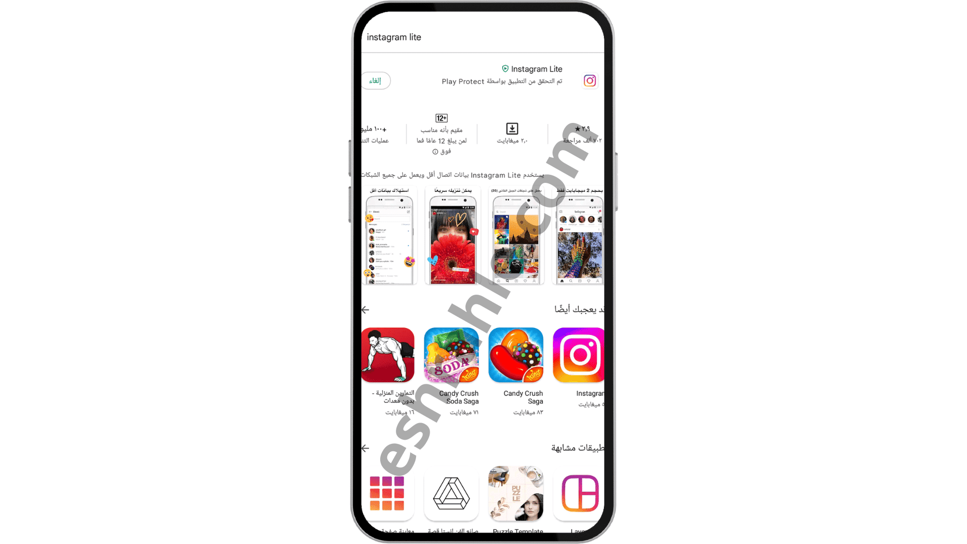 تنزيل انستقرام لايت اصدار قديم Instagram Lite apk 10 تنزيل انستقرام لايت اصدار قديم Instagram Lite apk