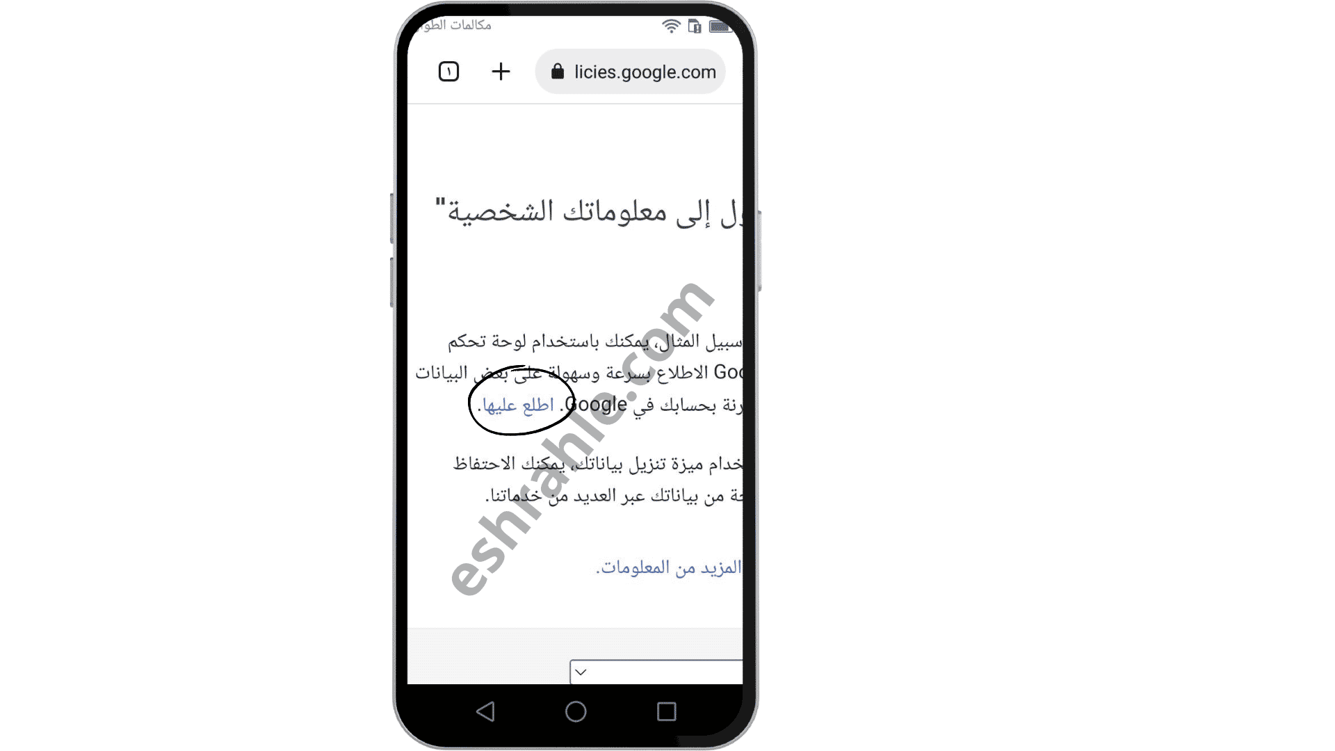 تحميل برنامج استرجاع الصور والفيديوهات المحذوفة من الهاتف مجانا 11 تحميل برنامج استرجاع الصور والفيديوهات المحذوفة من الهاتف مجانا