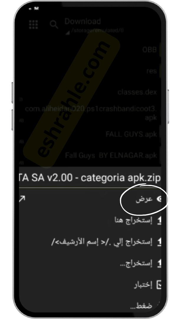 تحميل GTA San Andreas 2.00 أخر اصدار APK OBB للاندرويد مهكرة 4