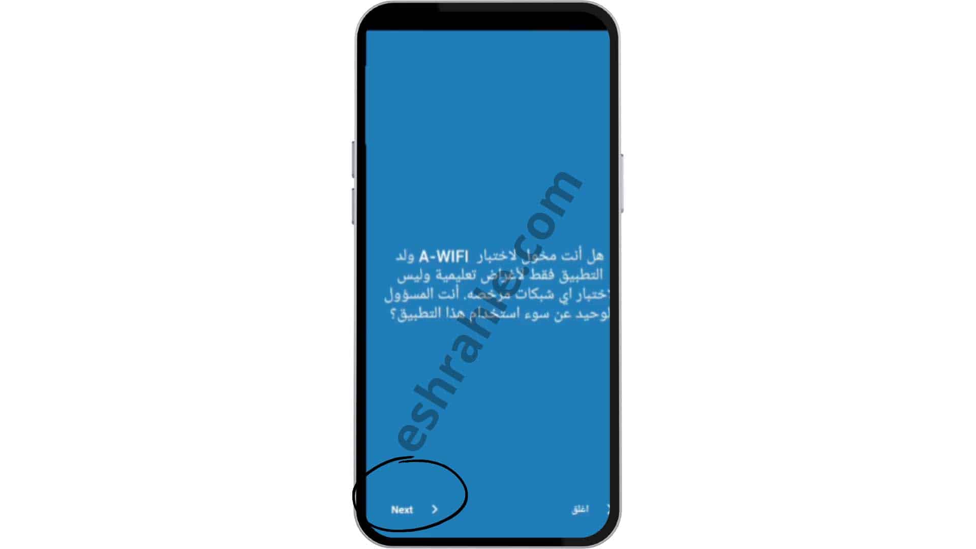 تحميل&nbsp; برنامج لفك شفرة الواي فاي للاندرويد و للايفون 2022