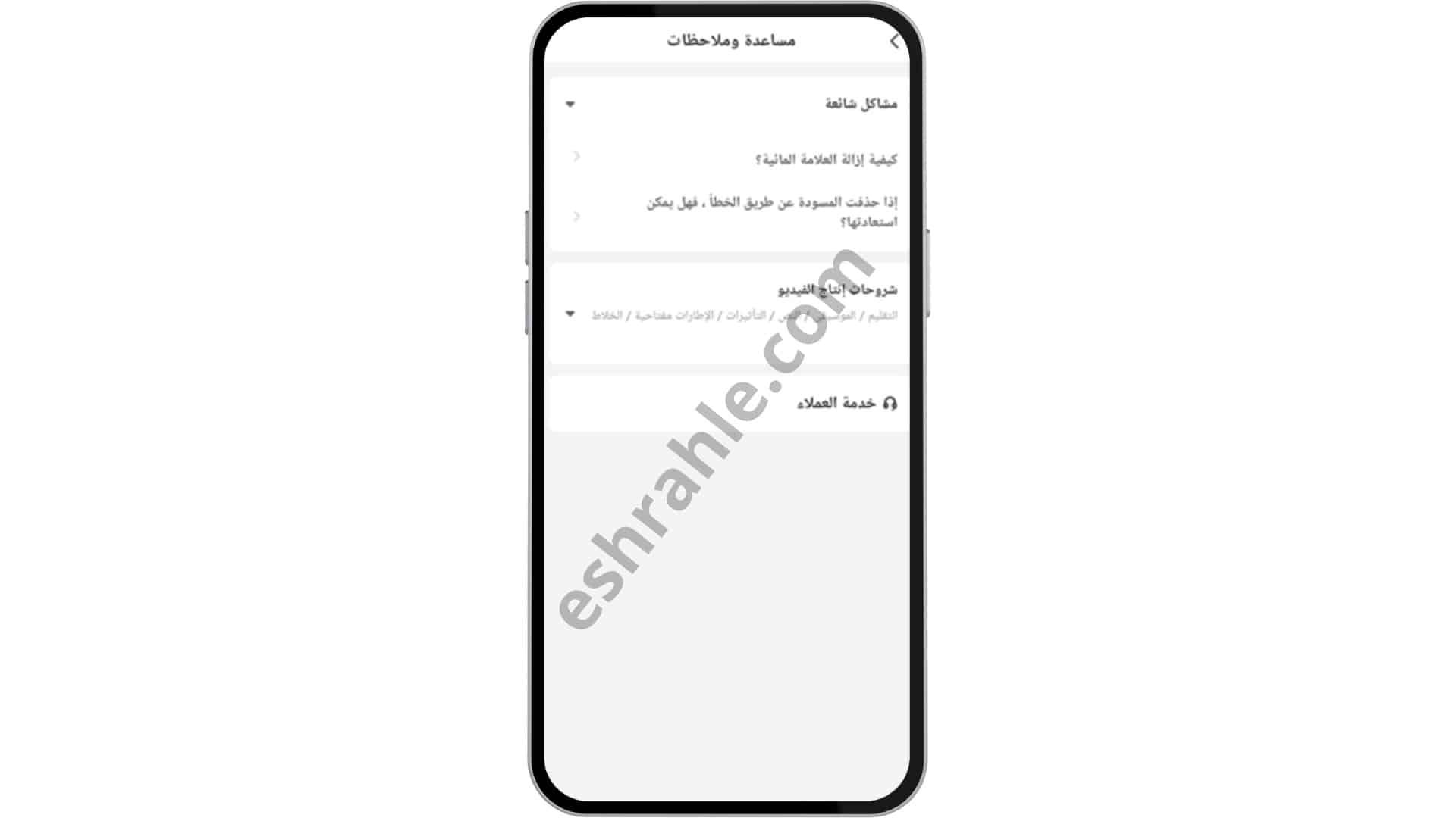 تنزيل برنامج viva cut مهكر بدون علامة مائية للايفون 2022 