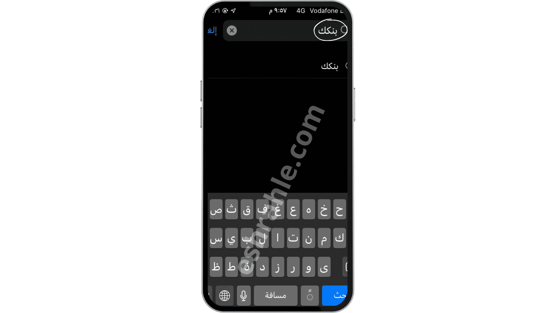 تنزيل تطبيق بنكك الحديث 2022 للاندرويد و للايفون APK