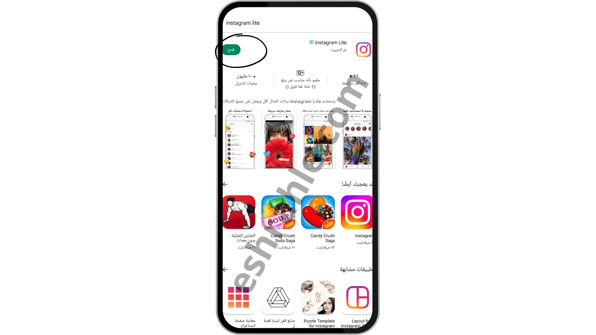 تنزيل انستقرام لايت اصدار قديم Instagram Lite apk 11 تنزيل انستقرام لايت اصدار قديم Instagram Lite apk