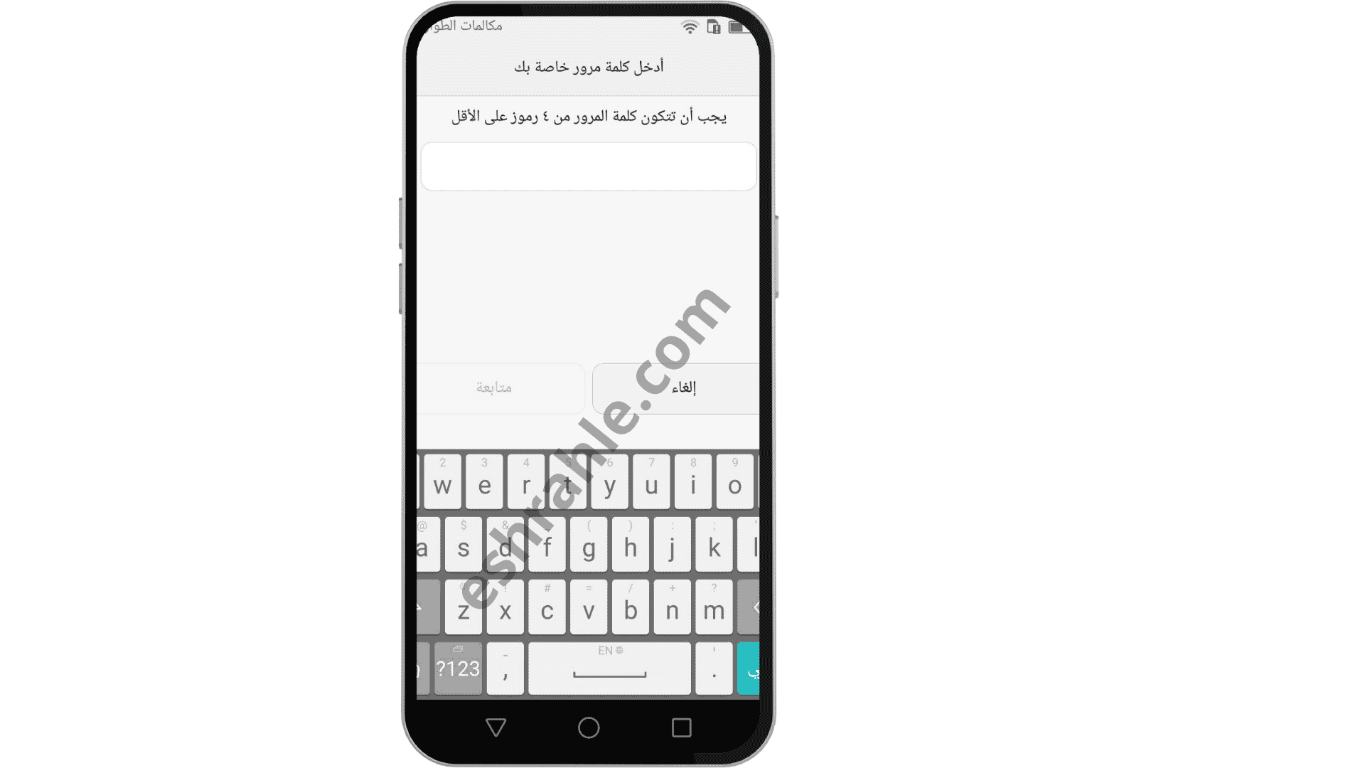 تحميل تطبيق القفل القديم applock apk 2016 12 تحميل تطبيق القفل القديم applock apk 2016