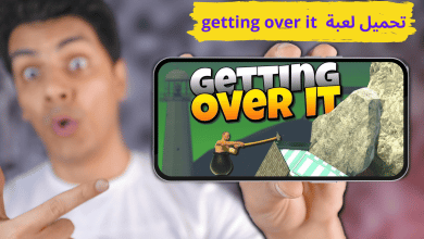 تحميل لعبة Getting Over It للاندرويد مجانا من ميديا فاير