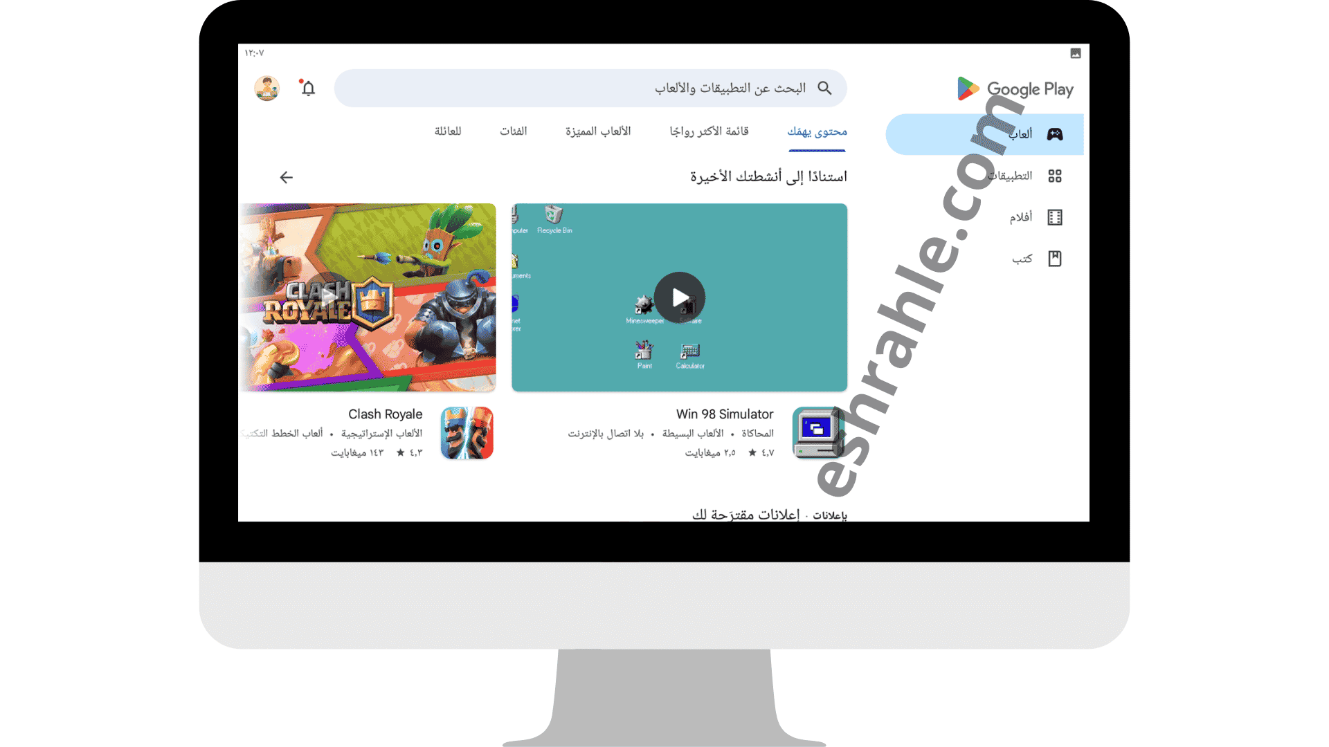 تنزيل تطبيق بنكك الحديث 2022 للاندرويد و للايفون APK