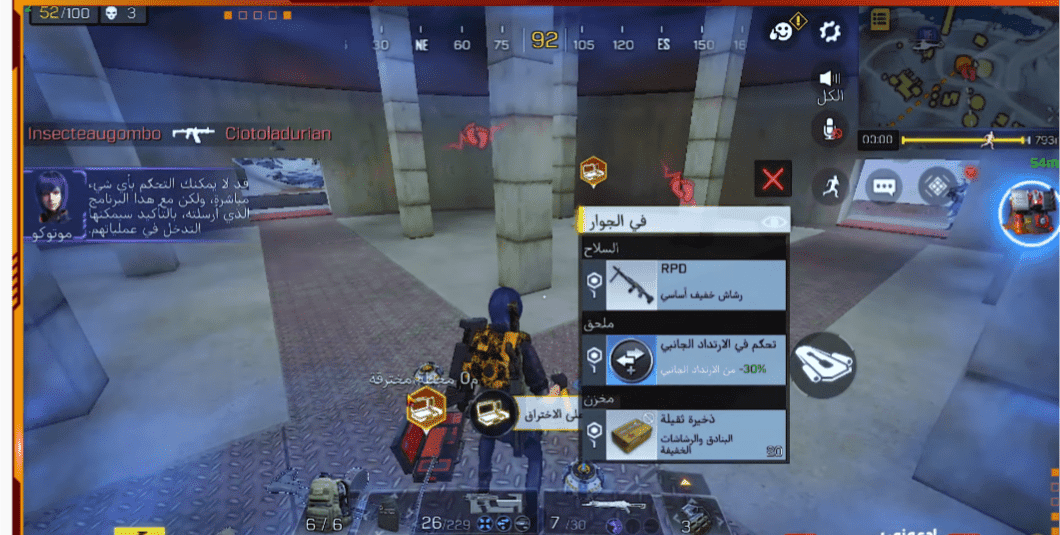 تحميل لعبة كول اوف ديوتي 4 للكمبيوتر من ميديا فاير بحجم صغير