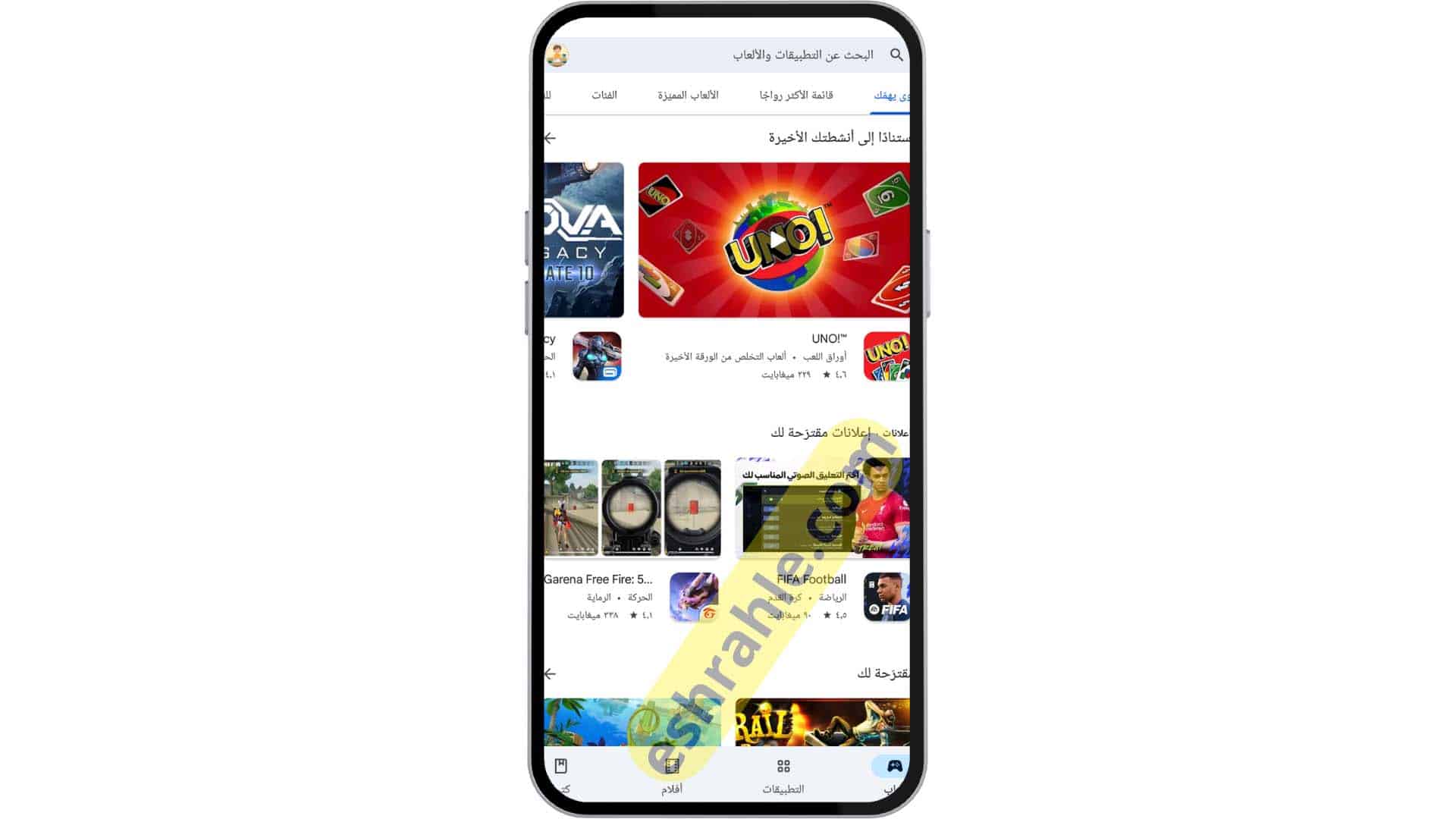 تحميل تطبيق سبيستون غو 2022 مجانا Spacetoon GO مهكر