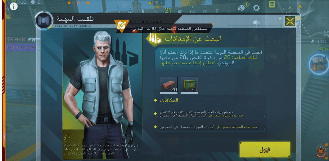 تحميل لعبة كول اوف ديوتي 4 للكمبيوتر من ميديا فاير بحجم صغير