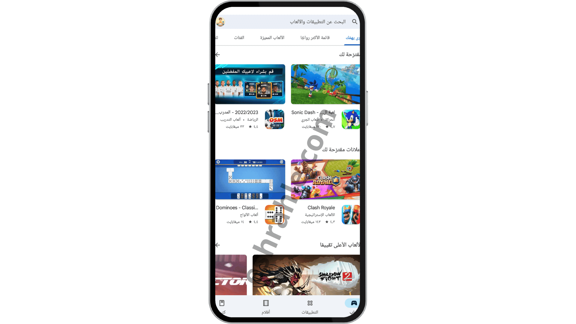 تنزيل تطبيق بنكك الحديث 2022 للاندرويد و للايفون APK