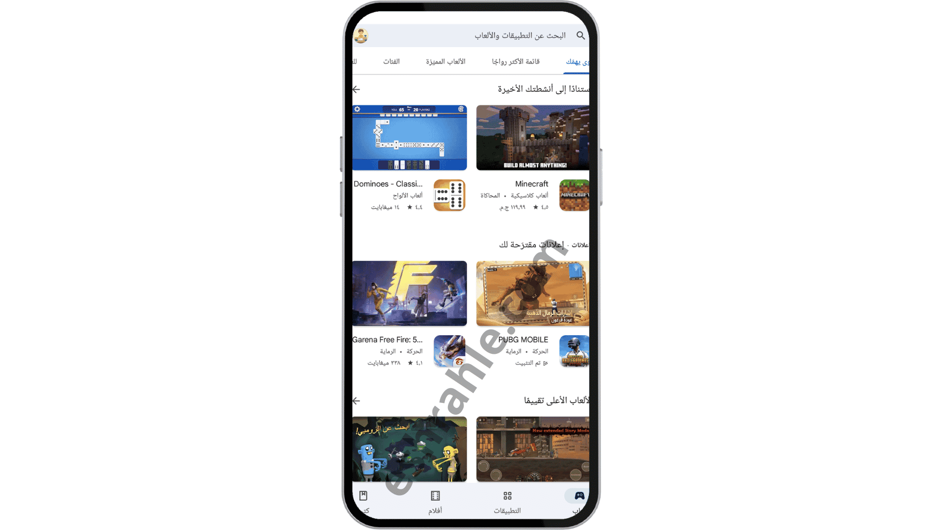 تنزيل برنامج ستار ميكر لتسجيل الاغاني star maker apk