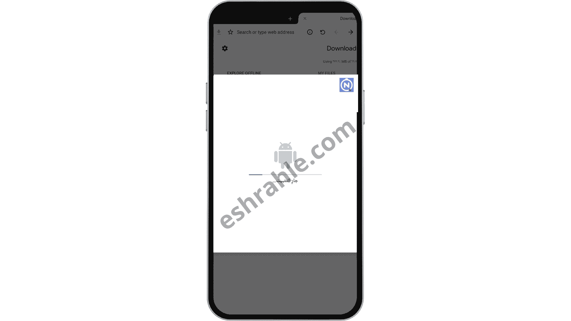 تحميل تطبيق Nicoo اخر اصدار من ميدا فاير 2022