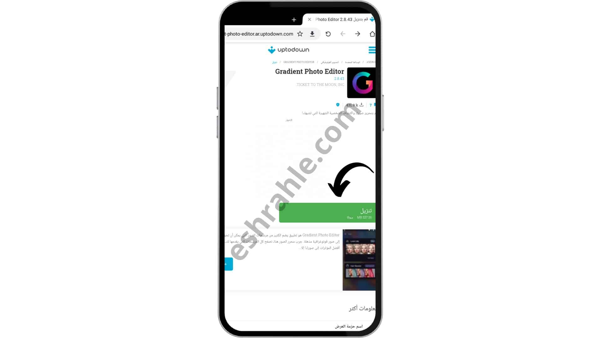 تنزيل برنامج دمج الصور مع الفيديو والكتابه عليها للاندرويد مجانا 3 تنزيل برنامج دمج الصور مع الفيديو والكتابه عليها للاندرويد مجانا