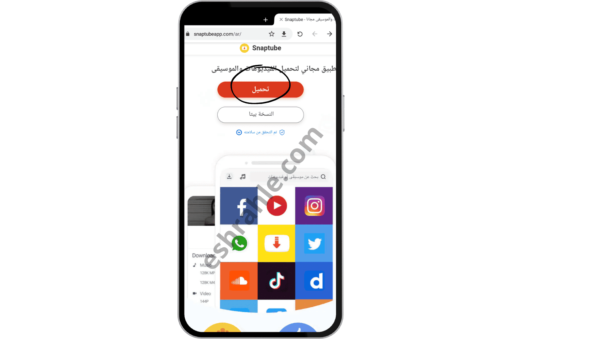 برنامج تنزيل فيديو الاصفر القديم Snaptube APK 2022 