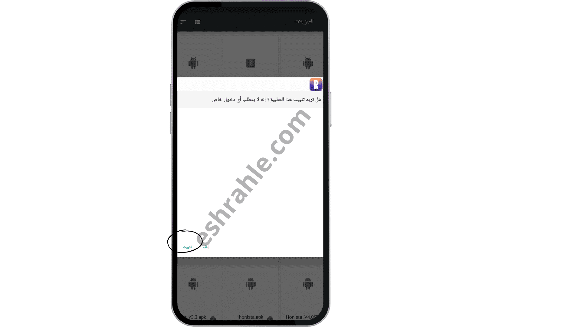 تحميل تطبيق replika مهكر - تطبيق صديق وهمي 