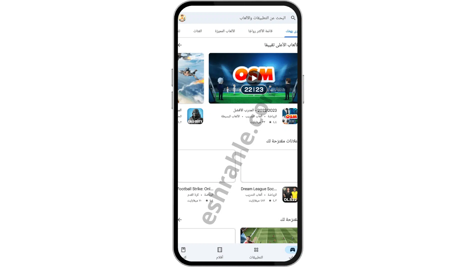تحميل برنامج تغبيش الصور للاندرويد PicsArt 2 تحميل برنامج تغبيش الصور للاندرويد PicsArt