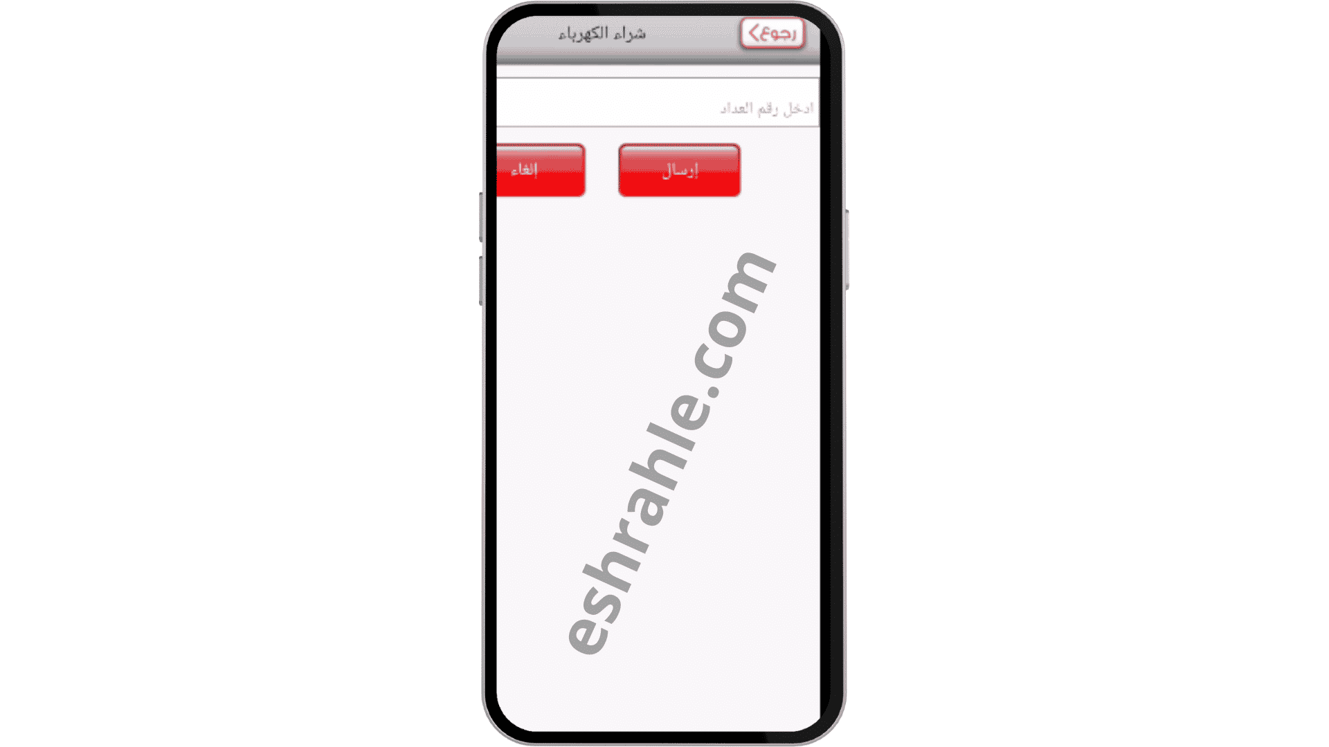 تنزيل تطبيق بنكك الحديث 2022 للاندرويد و للايفون APK