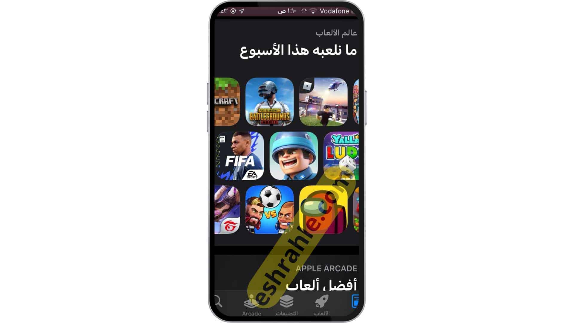 تحميل تطبيق سبيستون غو 2022 مجانا Spacetoon GO مهكر