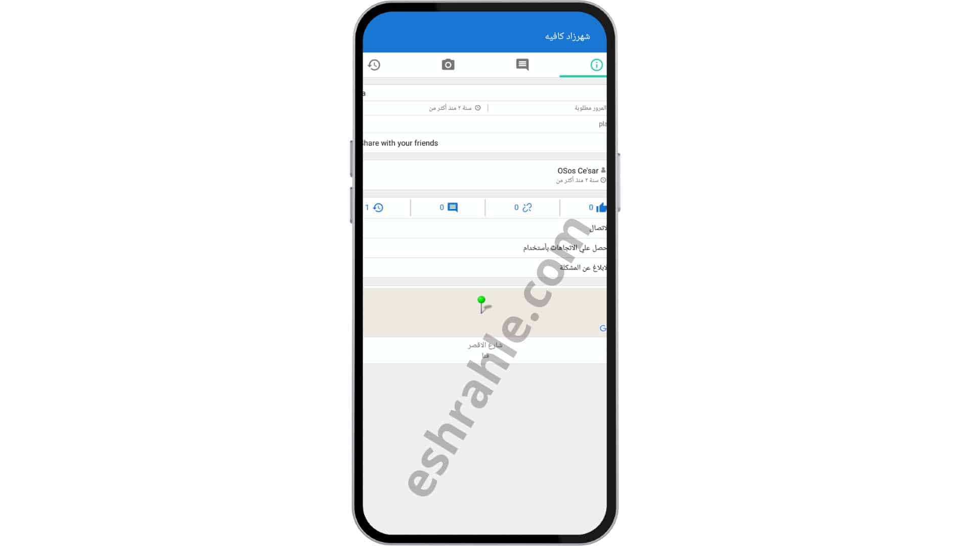 تحميل&nbsp; برنامج لفك شفرة الواي فاي للاندرويد و للايفون 2022