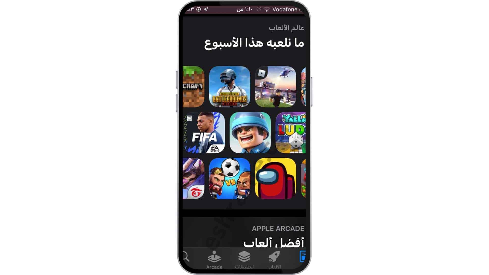 تحميل&nbsp; برنامج لفك شفرة الواي فاي للاندرويد و للايفون 2022