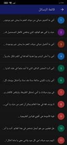 تهنئة عيد ميلاد شخص تحبه 2022 - اجمل رسائل وكلمات 2