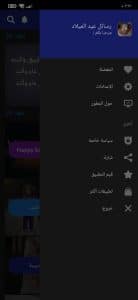 تهنئة عيد ميلاد شخص تحبه 2022 - اجمل رسائل وكلمات 3