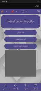 تحميل تطبيق الهدف مهكر لشحن جواهر فري فاير عن طريق id اخر اصدار 2025 2
