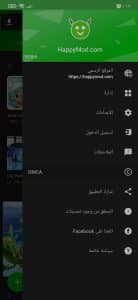 تحميل برنامج الشيطان الاخضر لتهكير الالعاب الاصلي للاندرويد 6