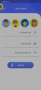 تحميل تطبيق الأضواء apk 2022 2