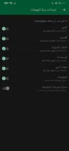 تنزيل برنامج استرجاع الصور بدون نت بعد الفورمات للاندرويد 3 تنزيل برنامج استرجاع الصور بدون نت بعد الفورمات للاندرويد 2