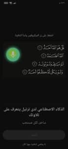 أشهر التطبيقات في العالم للاندرويد 2022 يجب ان تكون علي هاتفك 4 أشهر التطبيقات في العالم للاندرويد 2022 يجب ان تكون علي هاتفك 3