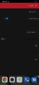 تنزيل برنامج تحميل الفيديوهات من جميع المواقع للاندرويد مجانا 1