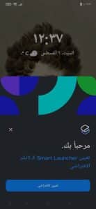 أشهر التطبيقات في العالم للاندرويد 2022 يجب ان تكون علي هاتفك 8
