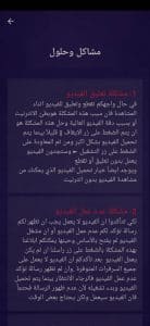 تحميل تطبيق دروميو Dromio لمشاهدة الافلام والمسلسلات 2022 2
