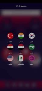 تحميل تطبيق دروميو Dromio لمشاهدة الافلام والمسلسلات 2022 4