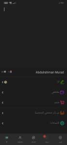 تحميل برنامج قل هاي APK للاندرويد اخر اصدار 2022 3