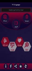 تحميل تطبيق دروميو Dromio لمشاهدة الافلام والمسلسلات 2022 1