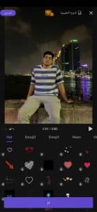 تنزيل برنامج فيفا كت Viva Cut Pro مهكر 2024 بدون علامة مائية للاندرويد من ميديا فاير 3