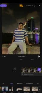 تنزيل برنامج فيفا كت Viva Cut Pro مهكر 2024 بدون علامة مائية للاندرويد من ميديا فاير 2