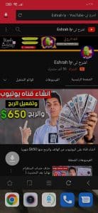 تنزيل برنامج تحميل الفيديوهات من جميع المواقع للاندرويد مجانا 3