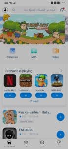 تحميل برنامج الارنب TutuApp الصيني للاندرويد والايفون 2025 2
