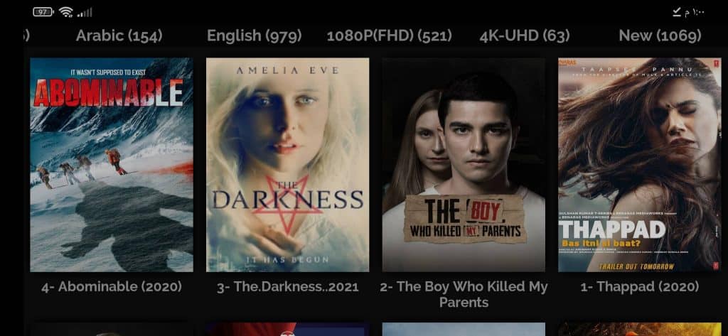 تحميل تطبيق 2022 Star7 Live Tv مع كود التفعيل اخر اصدار APK 3