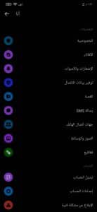 تحميل ماسنجر النسخة القديمة تطبيق messenger يتوافق مع الجهاز 3