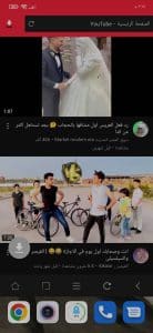 تنزيل برنامج تحميل الفيديوهات من جميع المواقع للاندرويد مجانا 5 تنزيل برنامج تحميل الفيديوهات من جميع المواقع للاندرويد مجانا 4