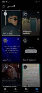 تحميل ماسنجر النسخة القديمة تطبيق messenger يتوافق مع الجهاز