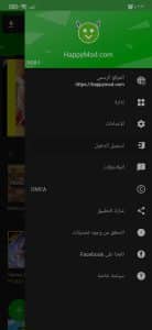 برنامج تنزيل العاب مهكرة 2022 للاندرويد apk مجانا 1